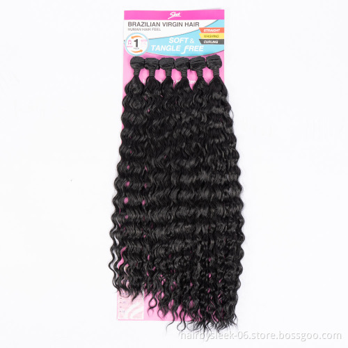 REBECCA 30 inches soft water wave heat resistant brazilian hair bundles 260g synthetic hair extension synthetic braiding hair
